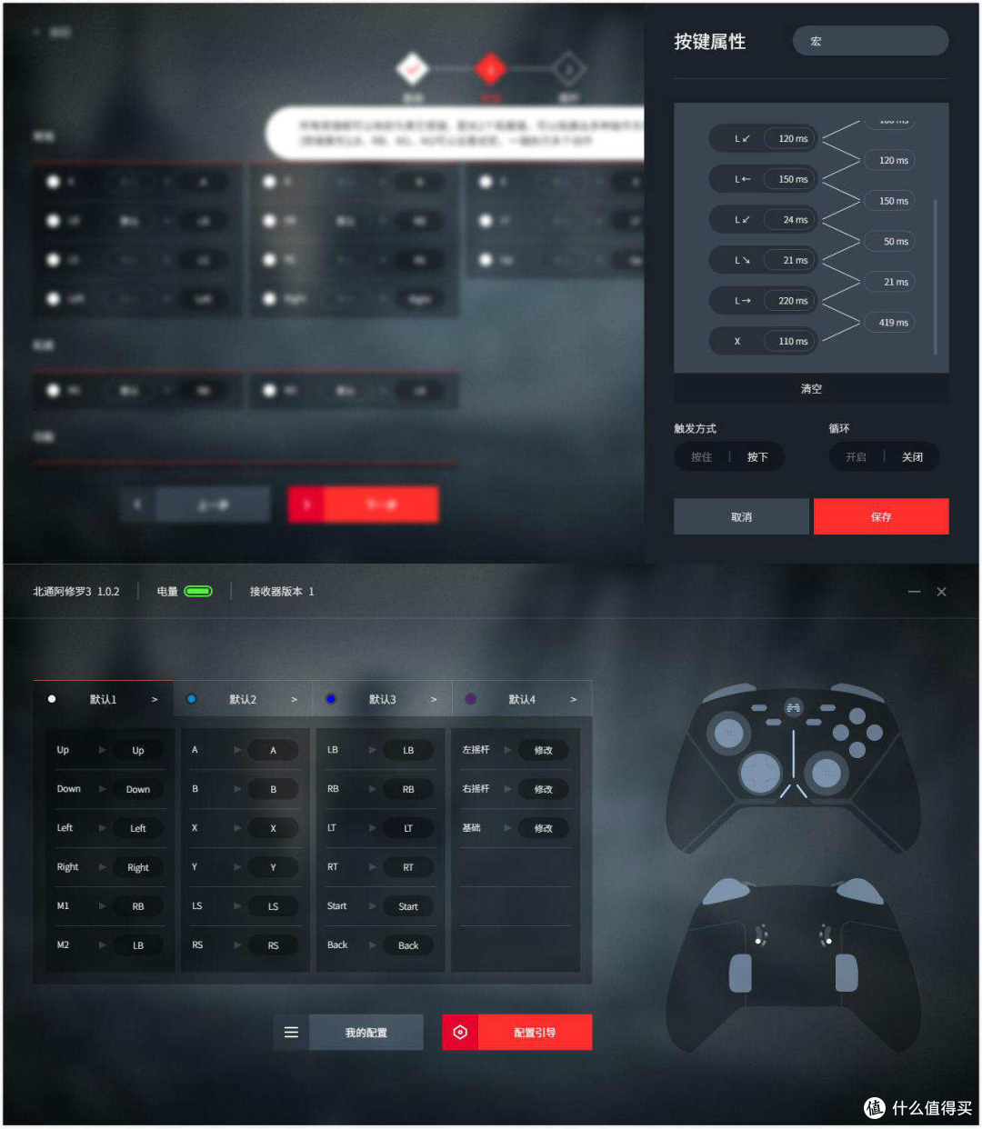 手柄界的物理外挂——北通阿修罗3游戏手柄体验