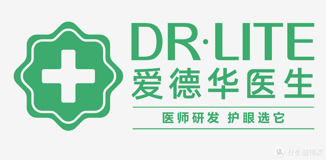 【不黑不吹无滤镜】全家都能用的护眼灯~爱德华医生非凡之光真实测评