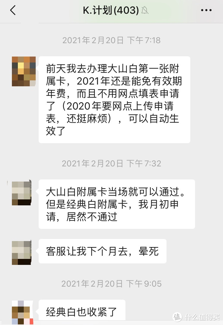 四个重磅利好，建行封神