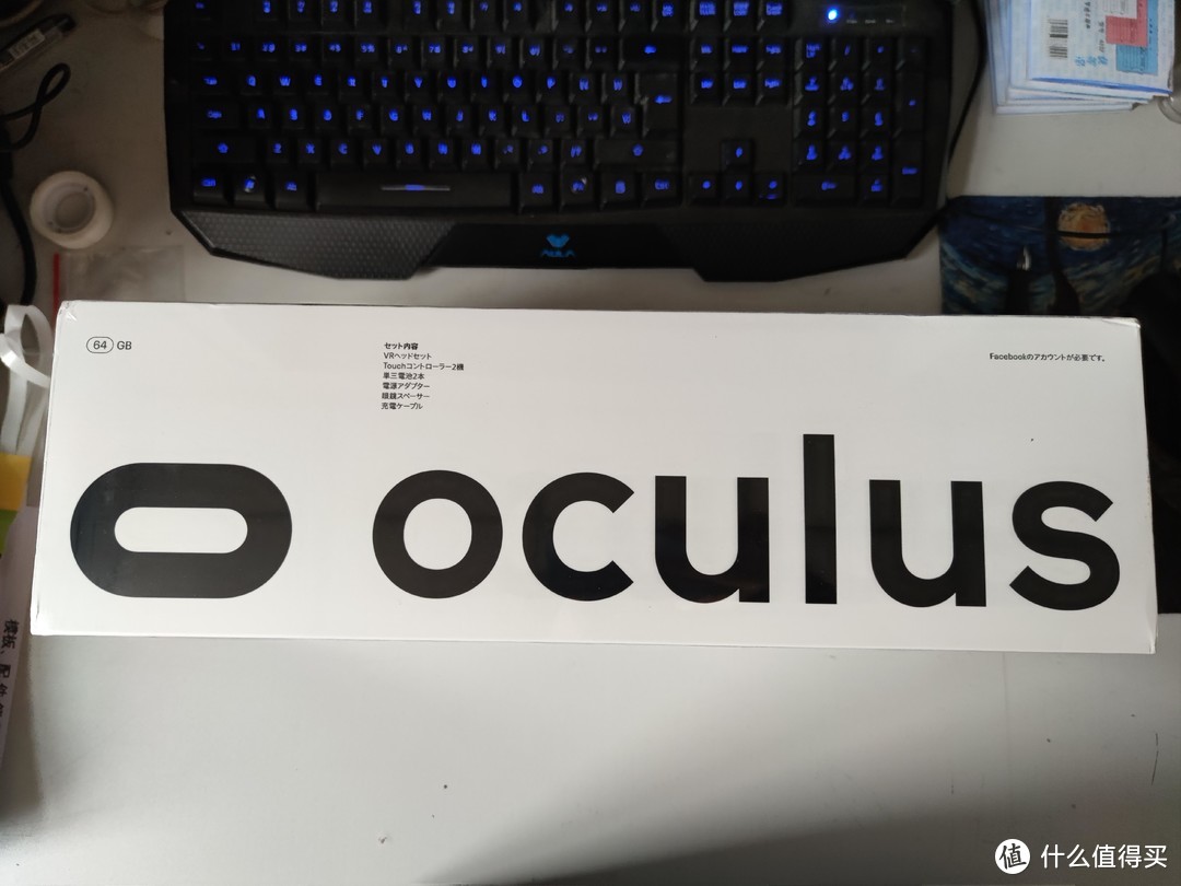 Oculus Quest 2