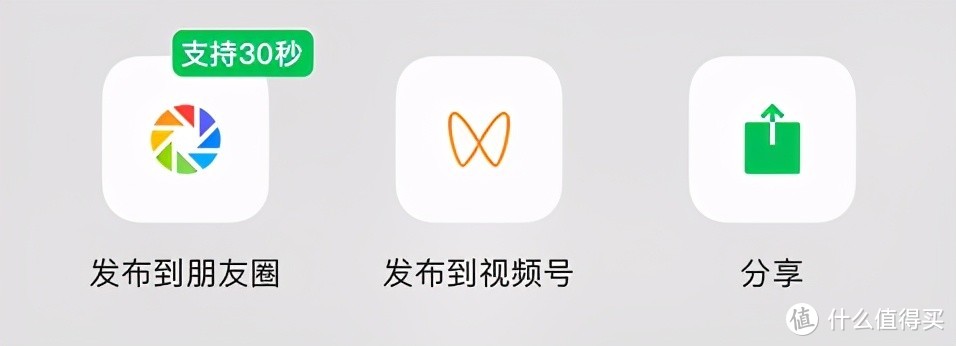 iOS微信8.0.3内测更新：支付页面改版等5大变化！