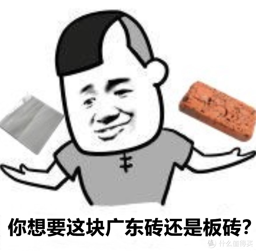 装修公司卖30元一平方的瓷砖到底坑不坑爹？