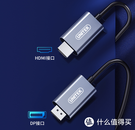 优越者Type-C转HDMI2.0投屏线试用体验