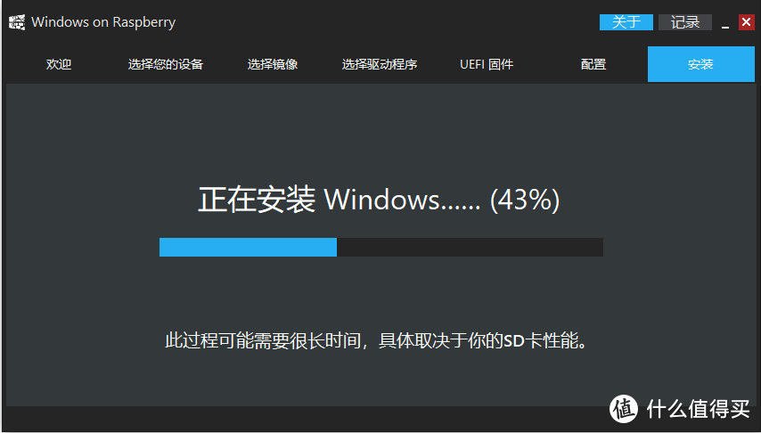 在树莓派4b上刷写Windows10 arm版本
