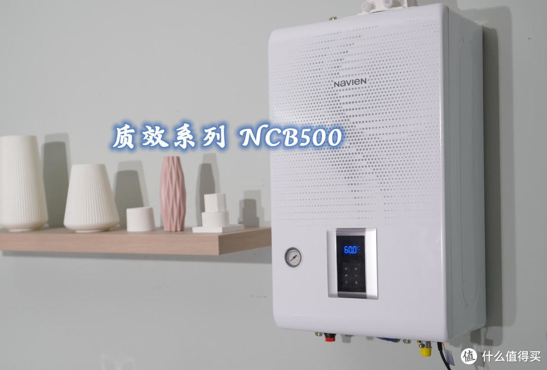 不再纠结！采暖壁挂炉敲定冷凝机—整机原装进口的庆东纳碧安质效系列NCB500