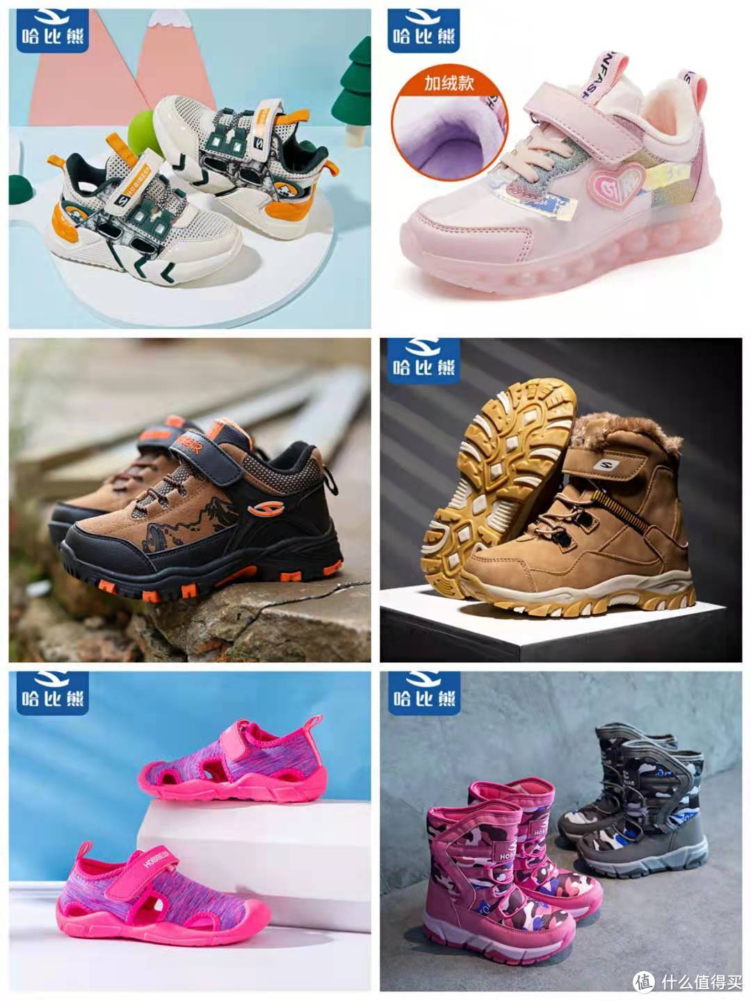 7家平价1688童鞋源头工厂店推荐！帆布鞋、运动鞋、豆豆鞋、小皮鞋、雪地靴都有！快收藏起来吧！