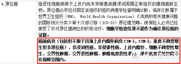 达尔文5号的坑，竟然有8个？