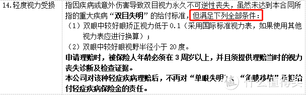 达尔文5号的坑，竟然有8个？