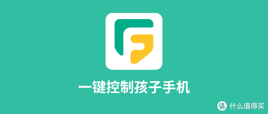 麦苗守护App