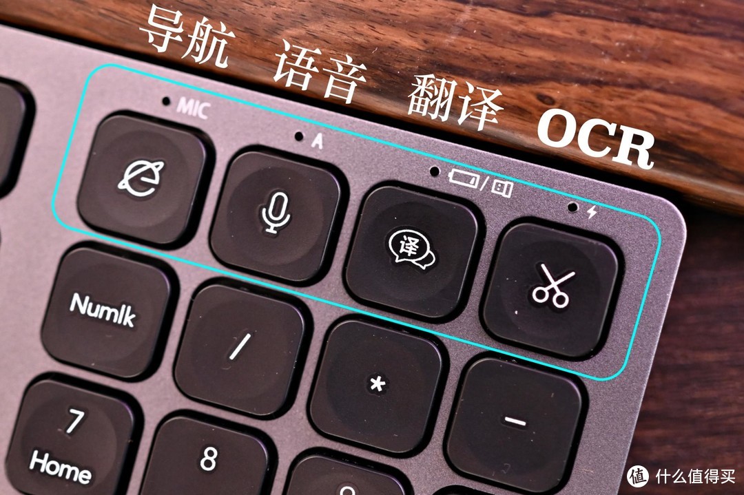 文字输入利器，咪鼠智能语音输入键盘KB1