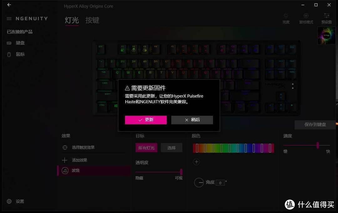 颜值即正义，HyperX Alloy 87键起源键盘体验