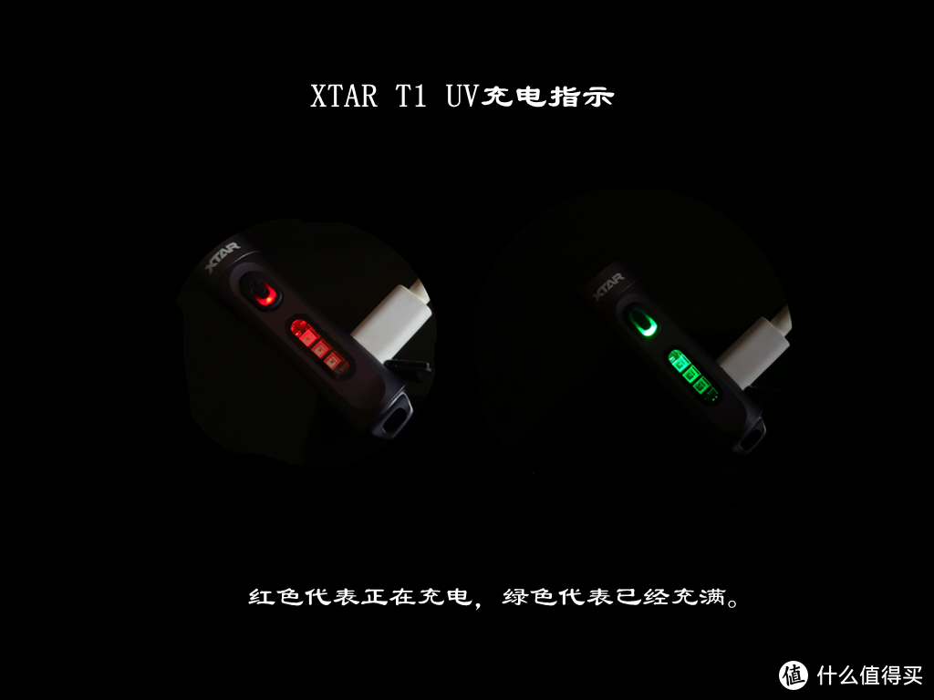 多功能指尖EDC--XTAR T1/TI UV小型可充电式手电把玩体会