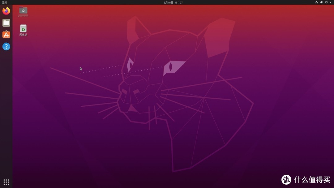 图14.安装完成后进入Ubuntu界面