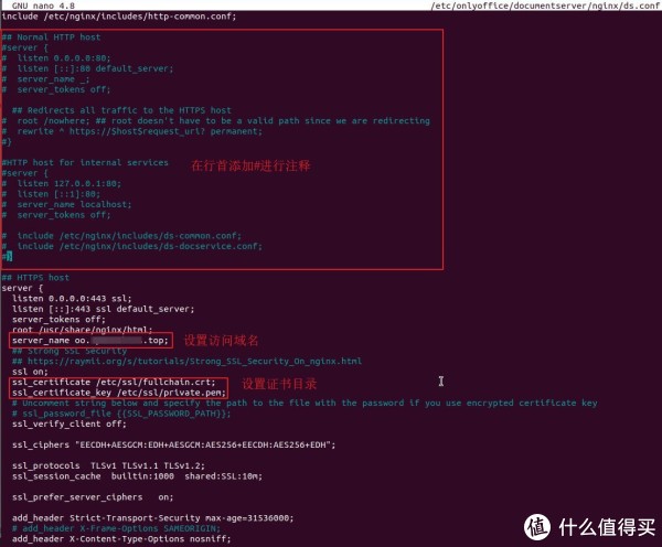 图16.编辑配置文件