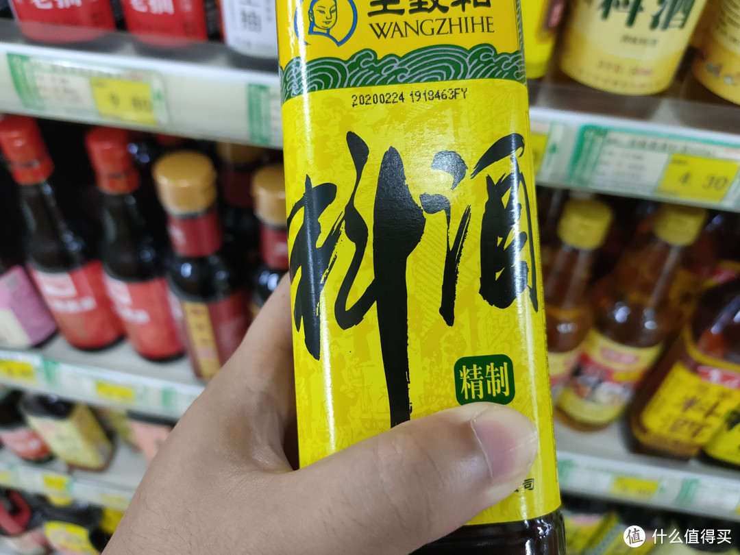 料酒瓶身上有这“四个字”，再便宜也不买，都是勾兑的