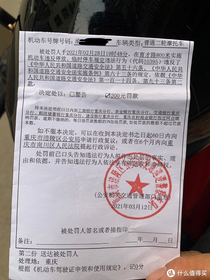 32元我在回收站买到啥——捡垃圾第九期