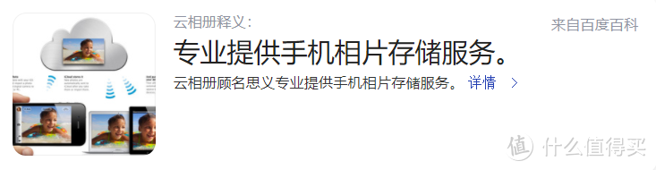 手机这个烦死人的问题，一个App就能解决