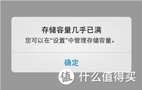 手机这个烦死人的问题，一个App就能解决