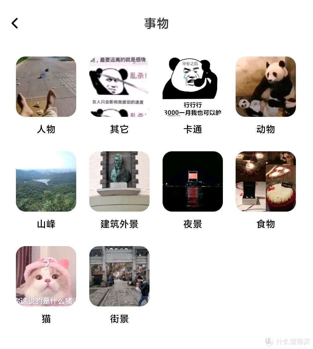 手机这个烦死人的问题，一个App就能解决