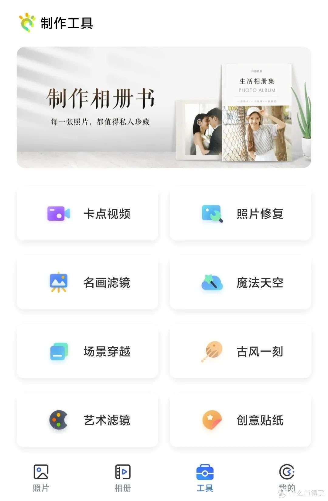 手机这个烦死人的问题，一个App就能解决