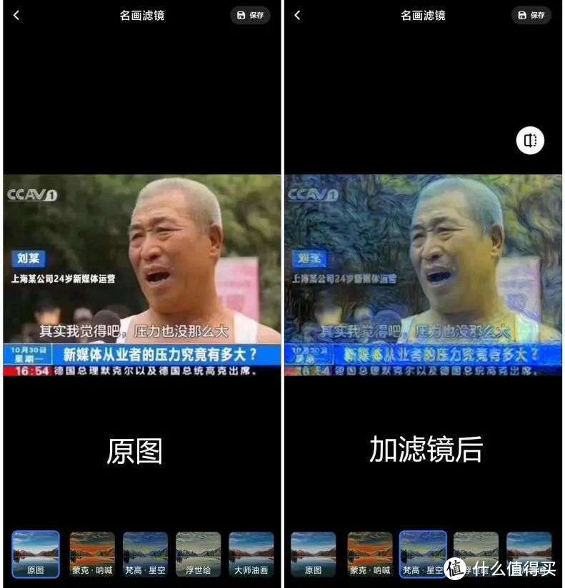 手机这个烦死人的问题，一个App就能解决