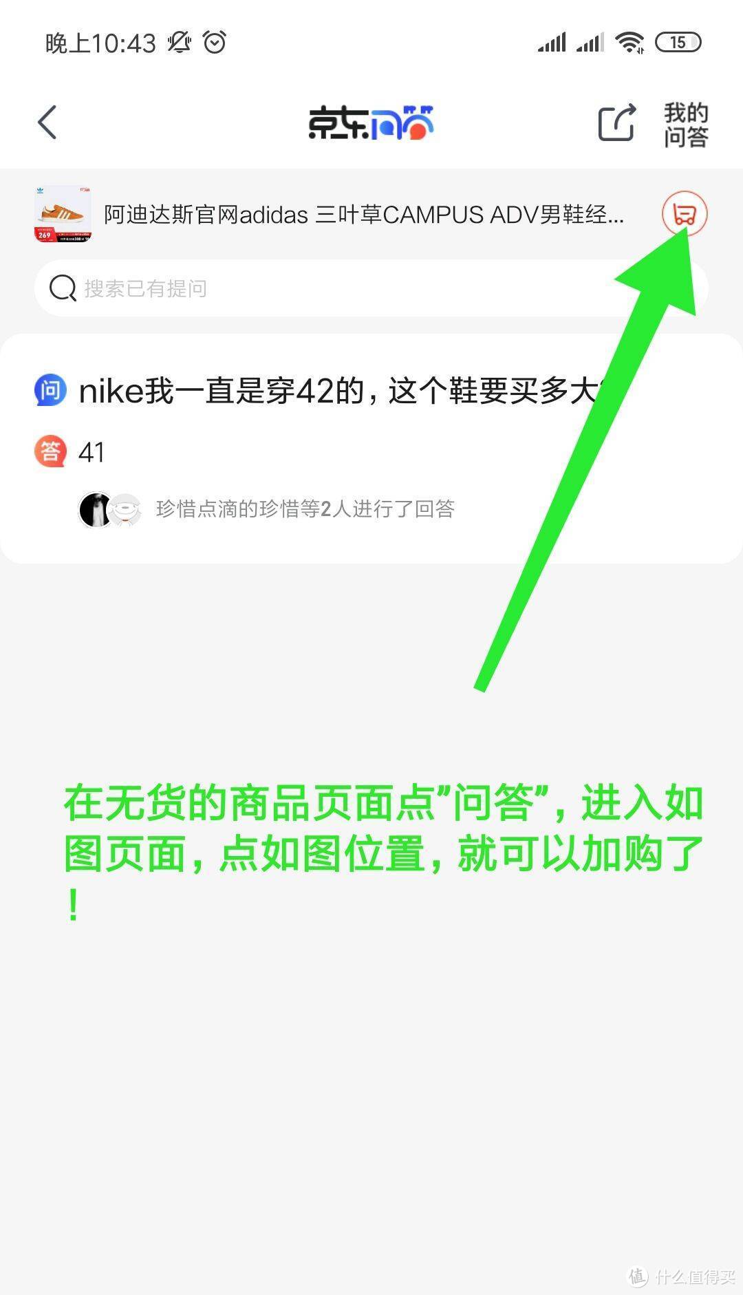 316作业之永迪---抢了后悔，不抢难受