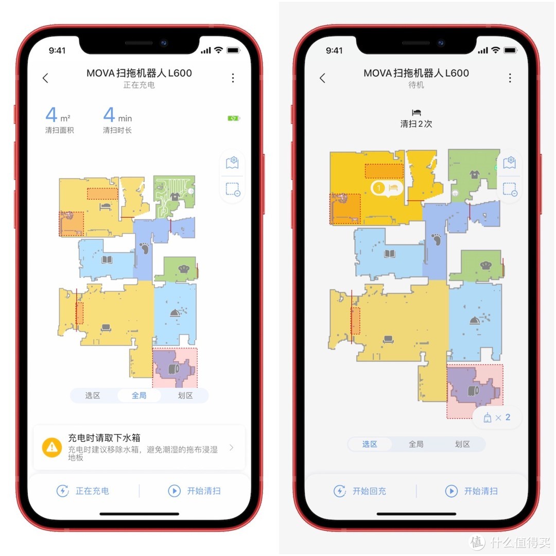 微创新与大进步 - MOVA L600 扫拖机器人 洁癖评测