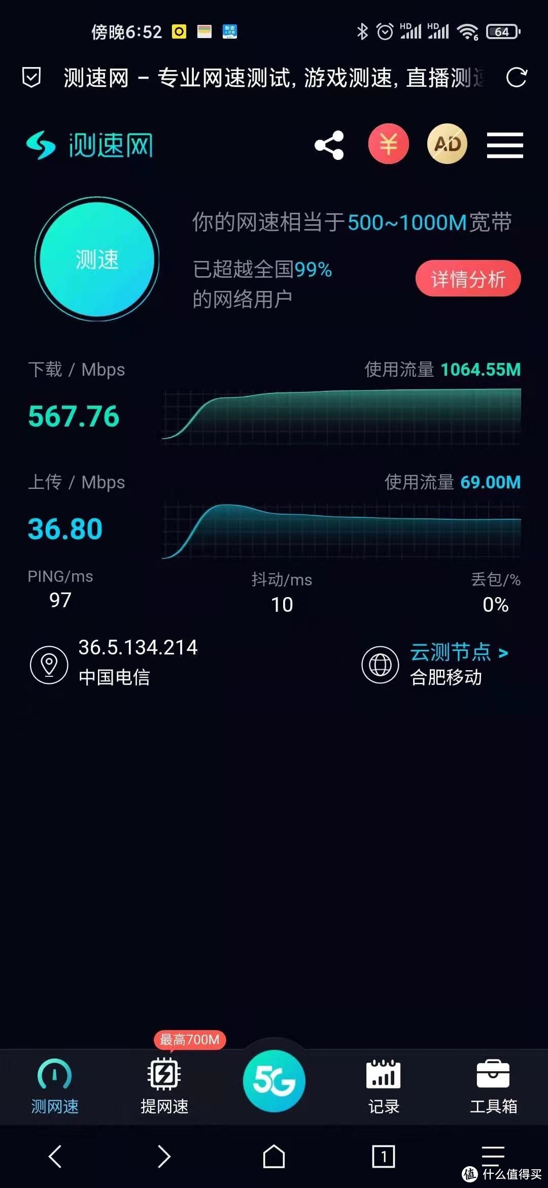 单线复用实现AX6000有线mesh回程！不影响IPTV！