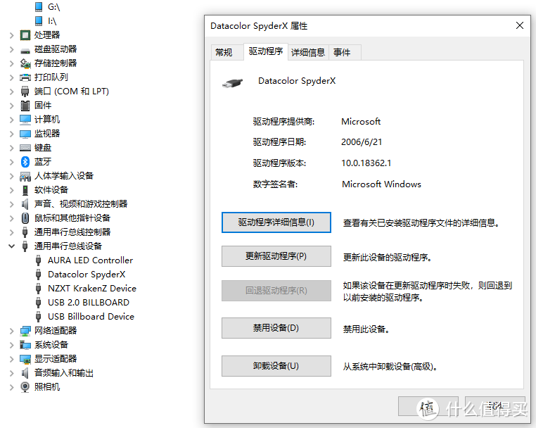 功能丰富、显示器检测—Datacolor SpyderX Elite红蜘蛛色准仪使用分享