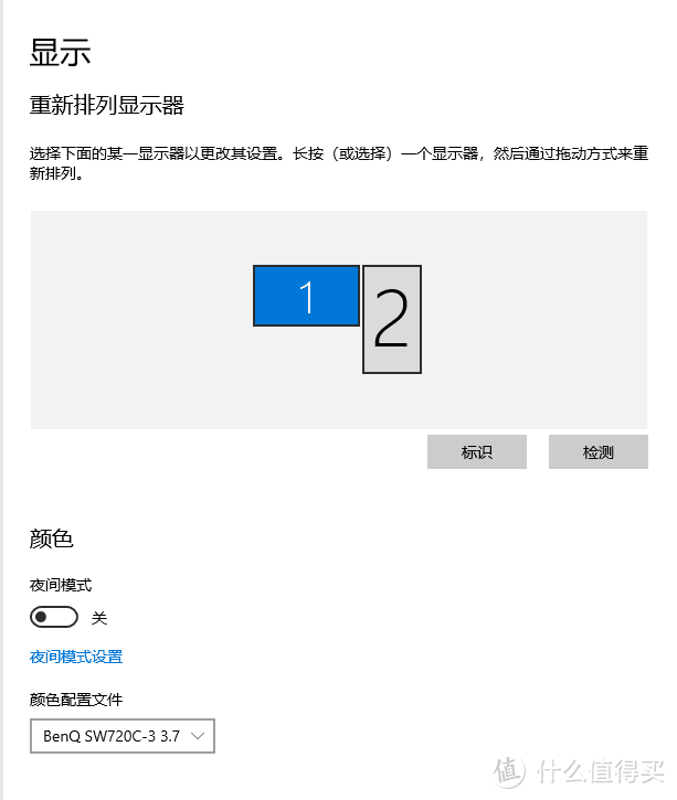 功能丰富、显示器检测—Datacolor SpyderX Elite红蜘蛛色准仪使用分享