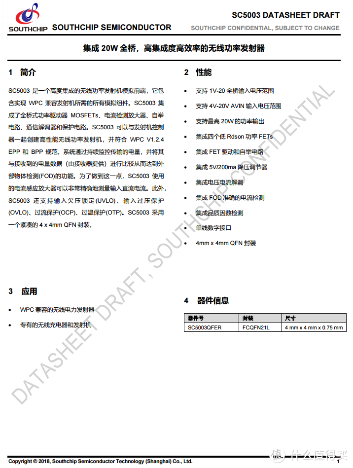 拆解报告：ANKER安克磁吸式双项无线充电器A2561