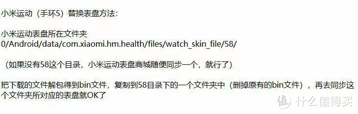 小米手环5 换卡西欧CASIO飞天旋转太空人NASA绿表盘教程