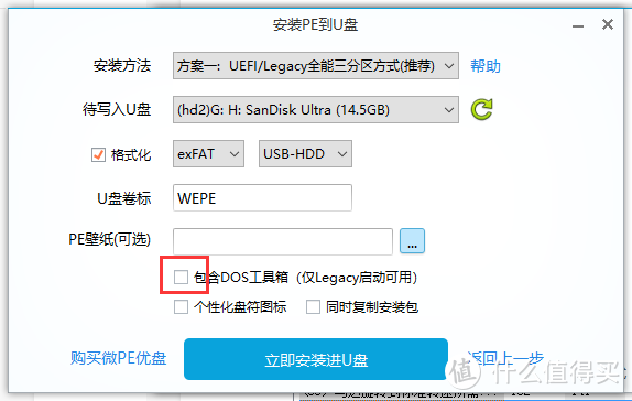 买二手硬盘怕被坑?卖硬盘买家要一堆图？简单聊一聊二手硬盘的选购与检测工具