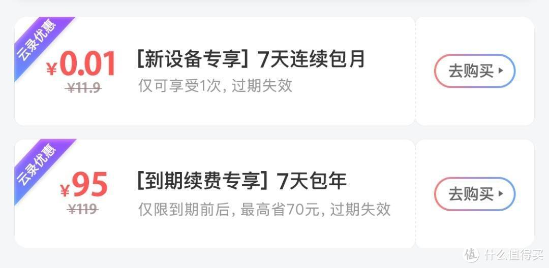 顾娃看宠，多场景移动看护：360智能摄像机3C云台电池版&萤石C6CN 对比评测