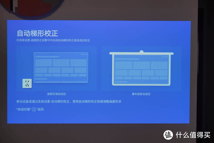 实测极米H3S投影机：本H3老用户直接哭了