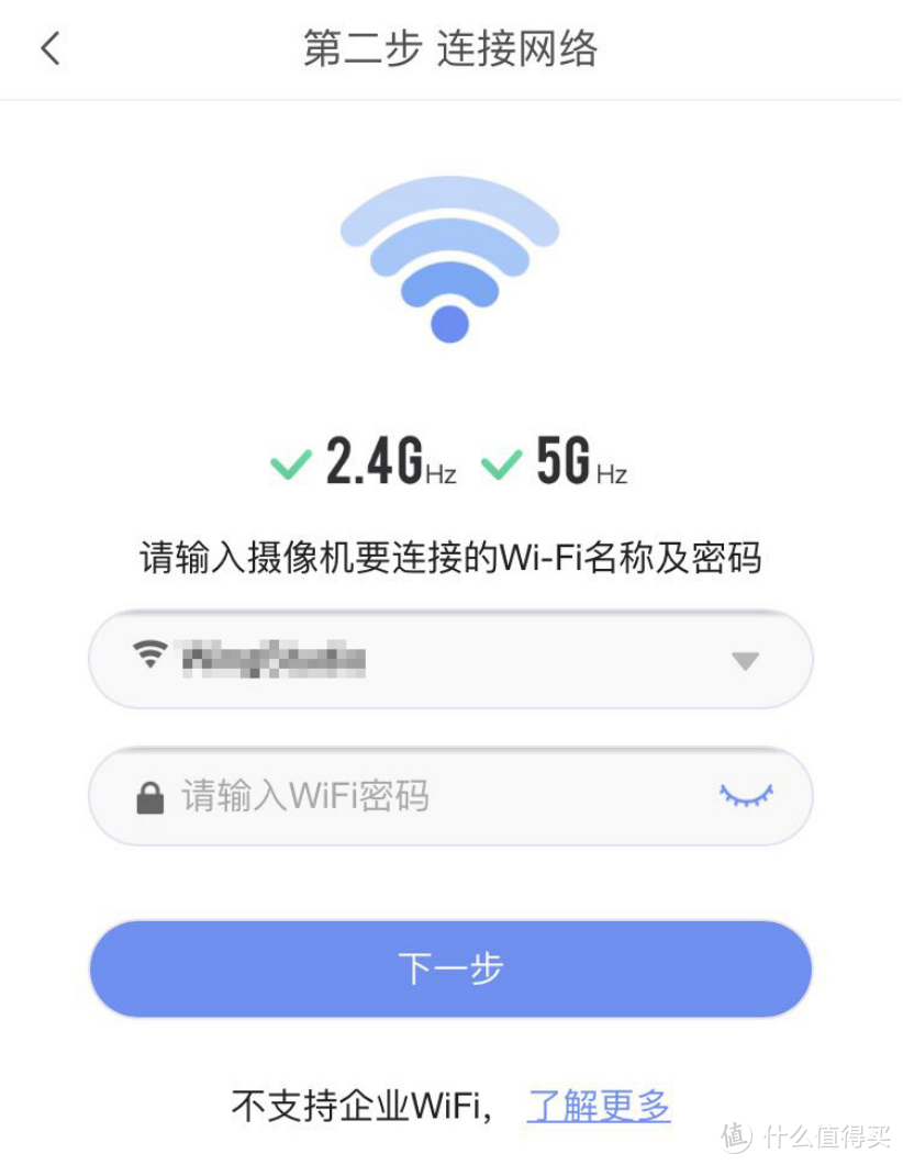 续航超过120天，不插电也能用的360智能摄像机云台电池版