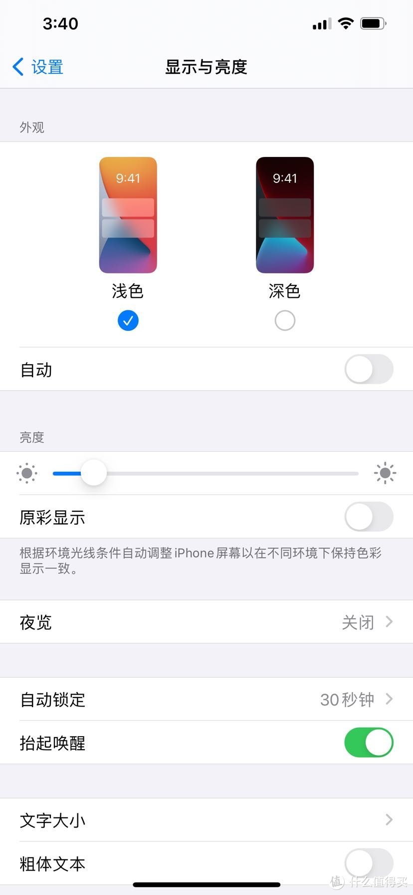 晒晒美版iPhone12pro max！及iPhone版本选择分享