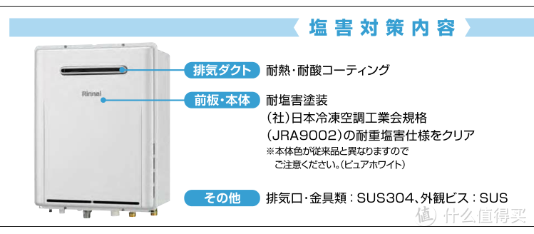 海拔300米以下的特殊防腐蚀涂装