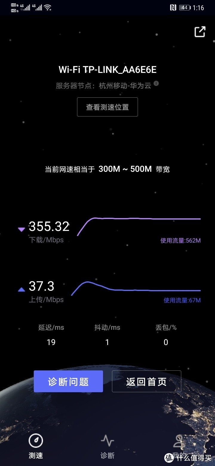 小白实现全屋WIFI，最近使用TP7661易展版实现有线mesh