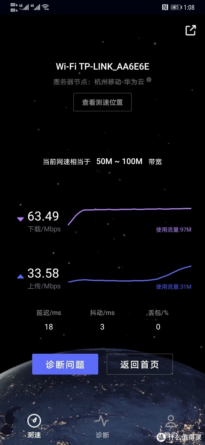 小白实现全屋WIFI，最近使用TP7661易展版实现有线mesh