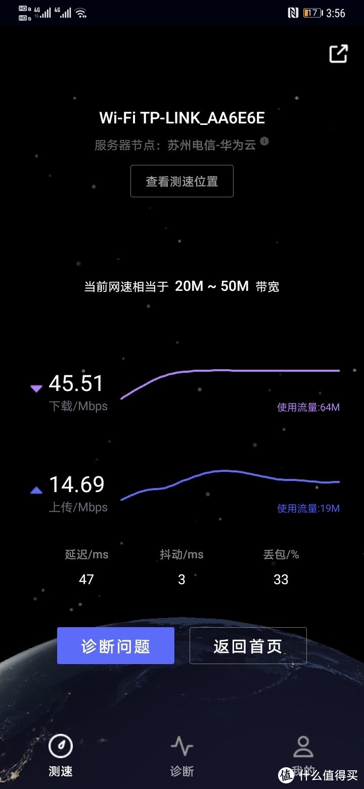 小白实现全屋WIFI，最近使用TP7661易展版实现有线mesh