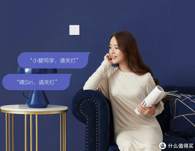 家装经验谈:只需百元,一有好价就卖爆的智能家居盘点~绝对的生活便利小助手!