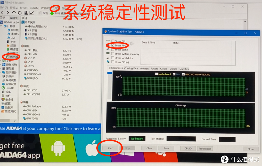 新手第一次超频全经过（内附简单详细超频设置）—AMD3600