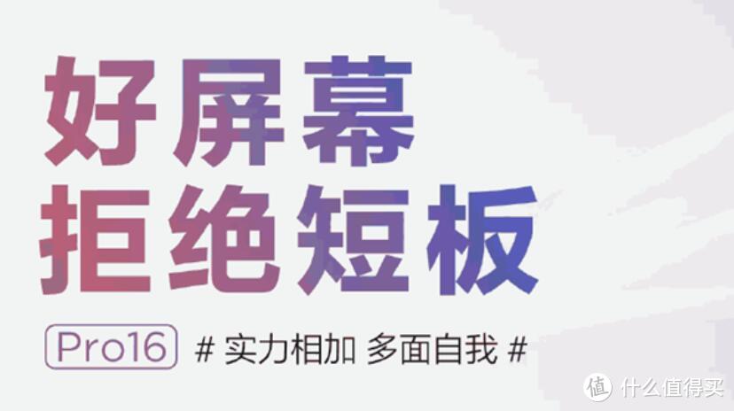 科技东风丨联想小新Pro 16官宣、央视关注“空气卡”、腾讯“游戏机”专利现身