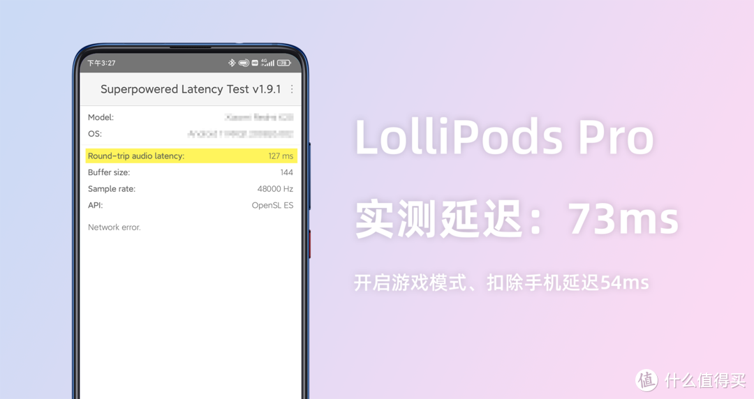 Lolli Pods Pro 评测 | 新一代国民爆款来了！