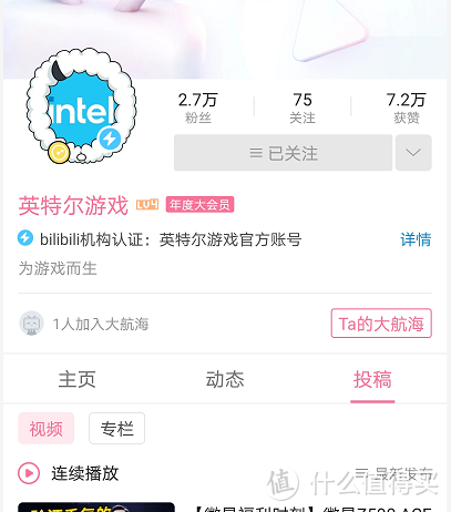 2021我的装机向：游戏神器 之 Intel 11代桌面处理器种草记