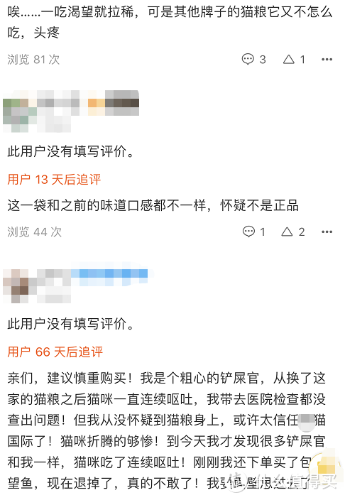 Go九种肉猫粮AAFCO和卫生指标全测，罪魁祸首是烟酸不足吗