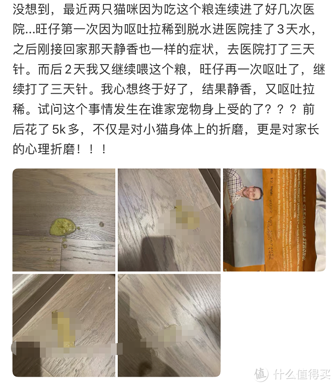 Go九种肉猫粮AAFCO和卫生指标全测，罪魁祸首是烟酸不足吗