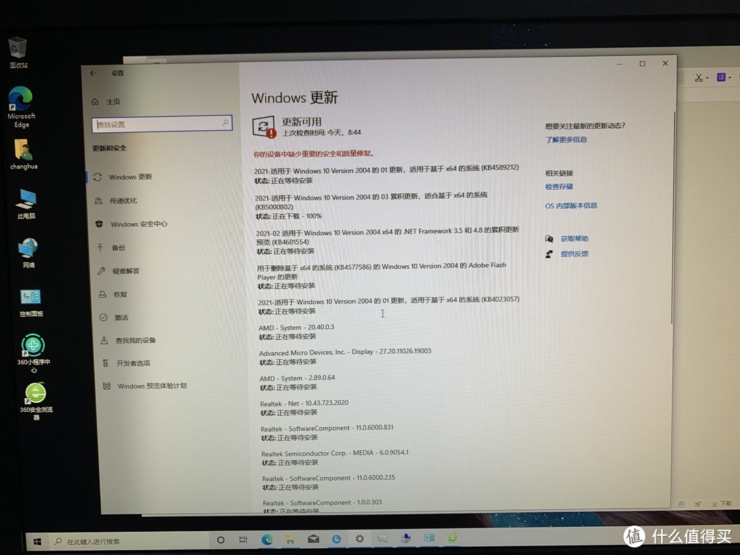 图书馆猿のLenovo 联想 扬天M3900q-02 19.5英寸台式机电脑 简单晒