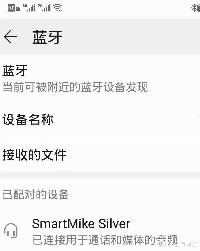 专业小巧降噪高清音质麦克风 塞宾Silver智麦